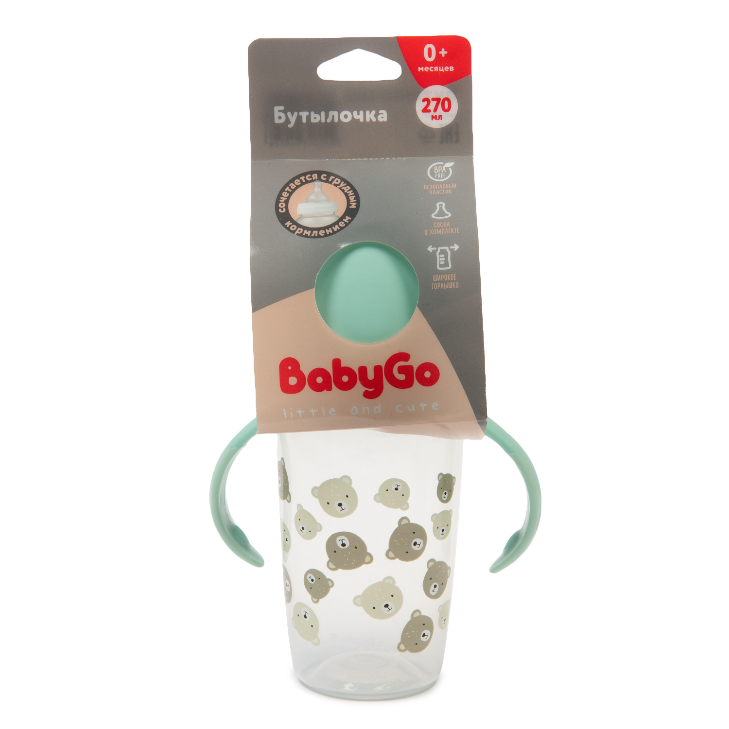 Бутылочка BabyGo 270 мл - фото 3