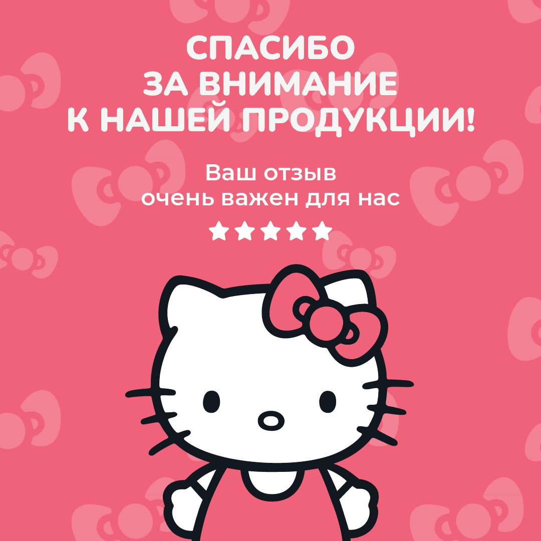 Ночник Hello Kitty Близнецы - фото 14