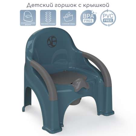 Горшок-стул AmaroBaby Baby chair бирюзовый