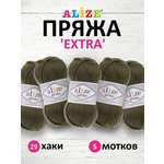 Пряжа Alize универсальная для вязания кардиганов игрушек Extra акрил 100 гр 220 м 5 мотков 29 хаки