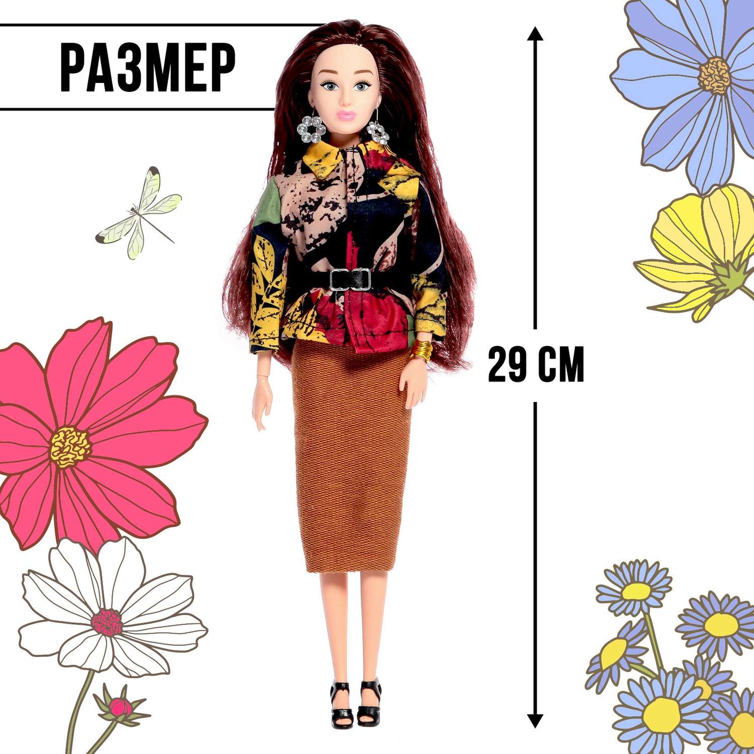 Кукла-модель Happy Valley Шарнирная «Высокая мода» цветочный стиль 7601135 - фото 1