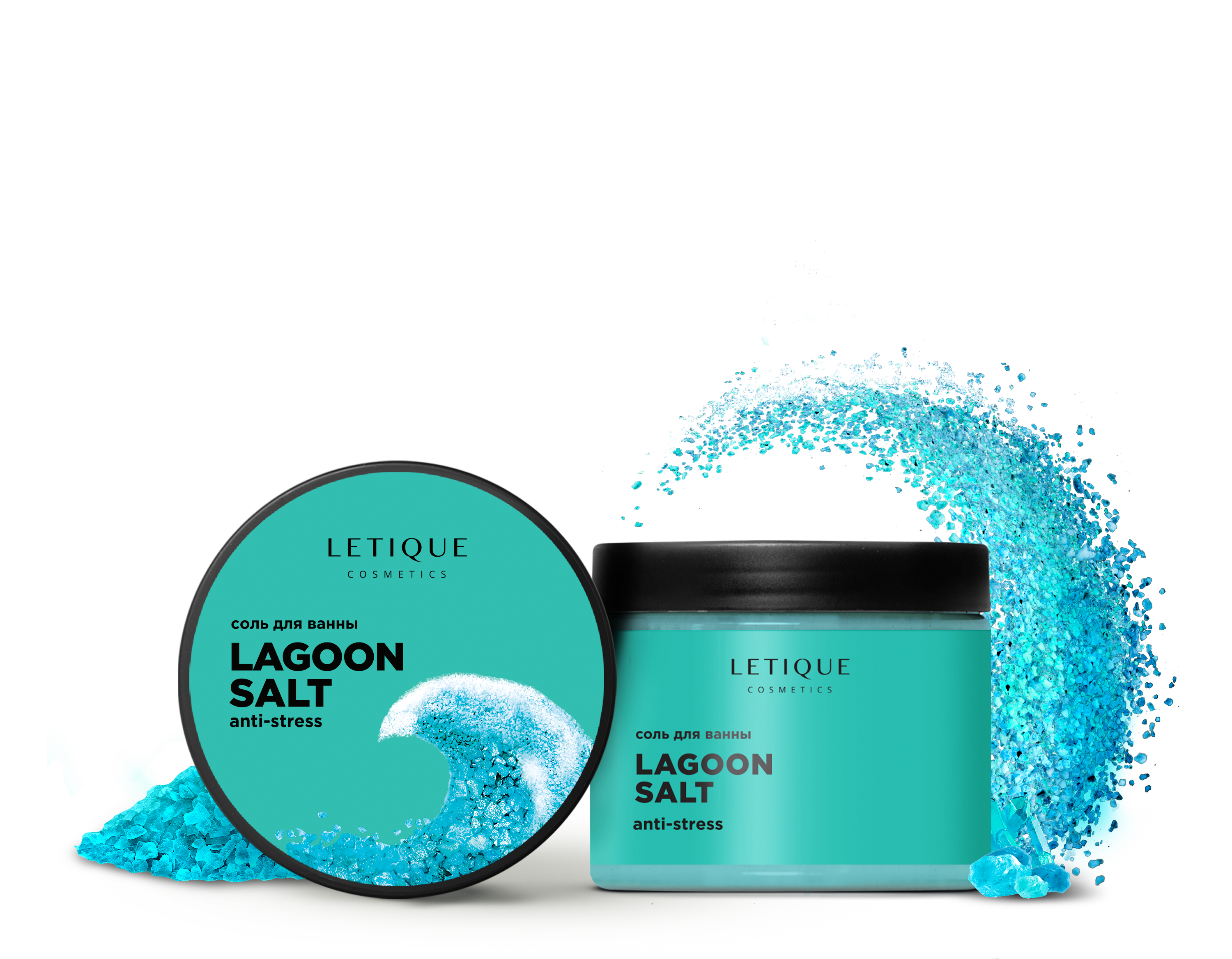 Соль Letique Cosmetics Расслабляющая для ванны Lagoon salt - фото 1