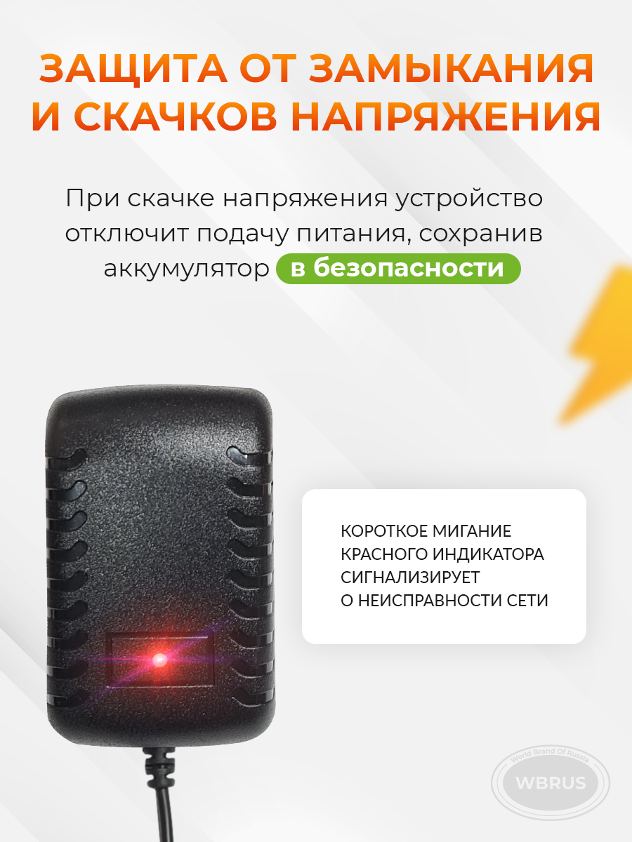 USB зарядка для телефона от аккумулятора 6V | aux-cond.ru