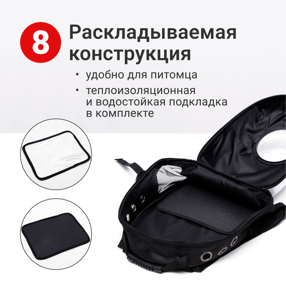 Переноска-рюкзак ZDK Космонавт ZooWell красный с белым - фото 10