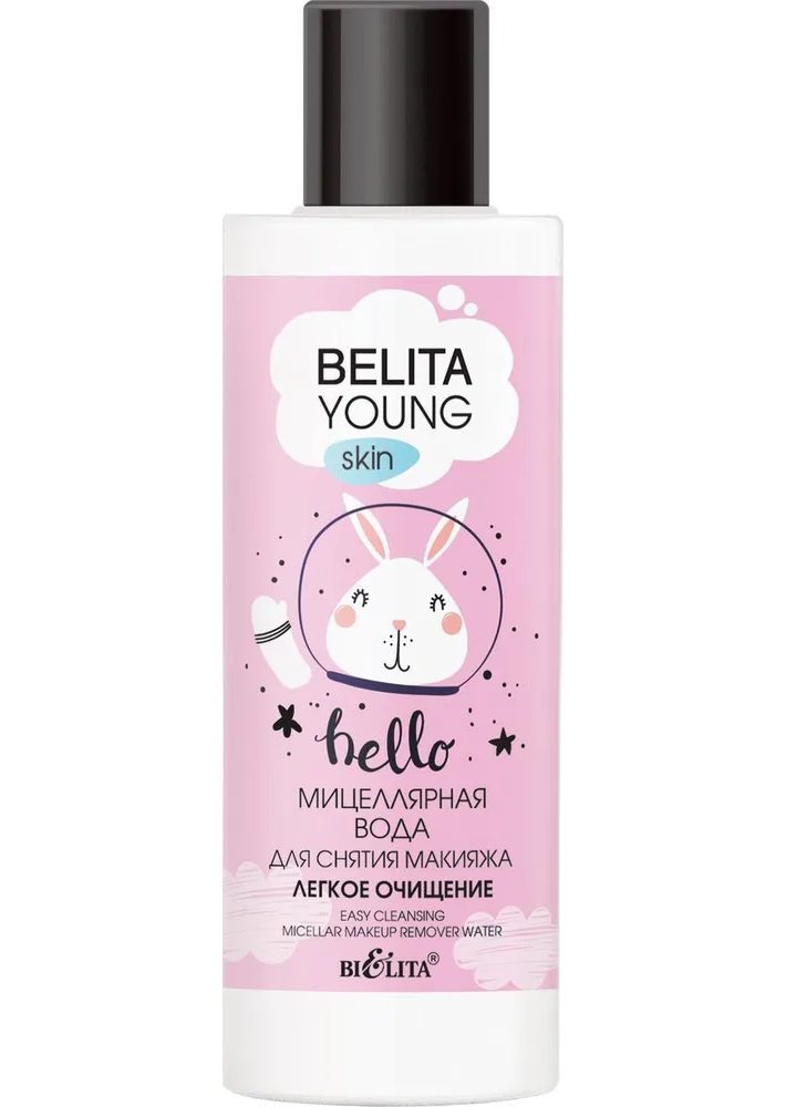 Мицеллярная вода BIELITA belita young skin для снятия макияжа легкое очищение 150 мл - фото 1