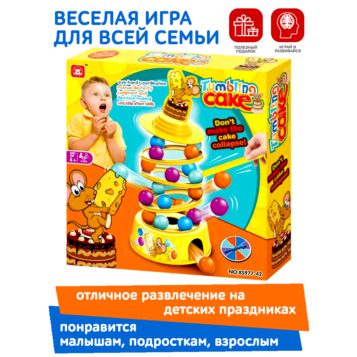 Развивающая Настольная Игра ICOY Toys Балансир пирамидка мышонок не сломай тортик - фото 3