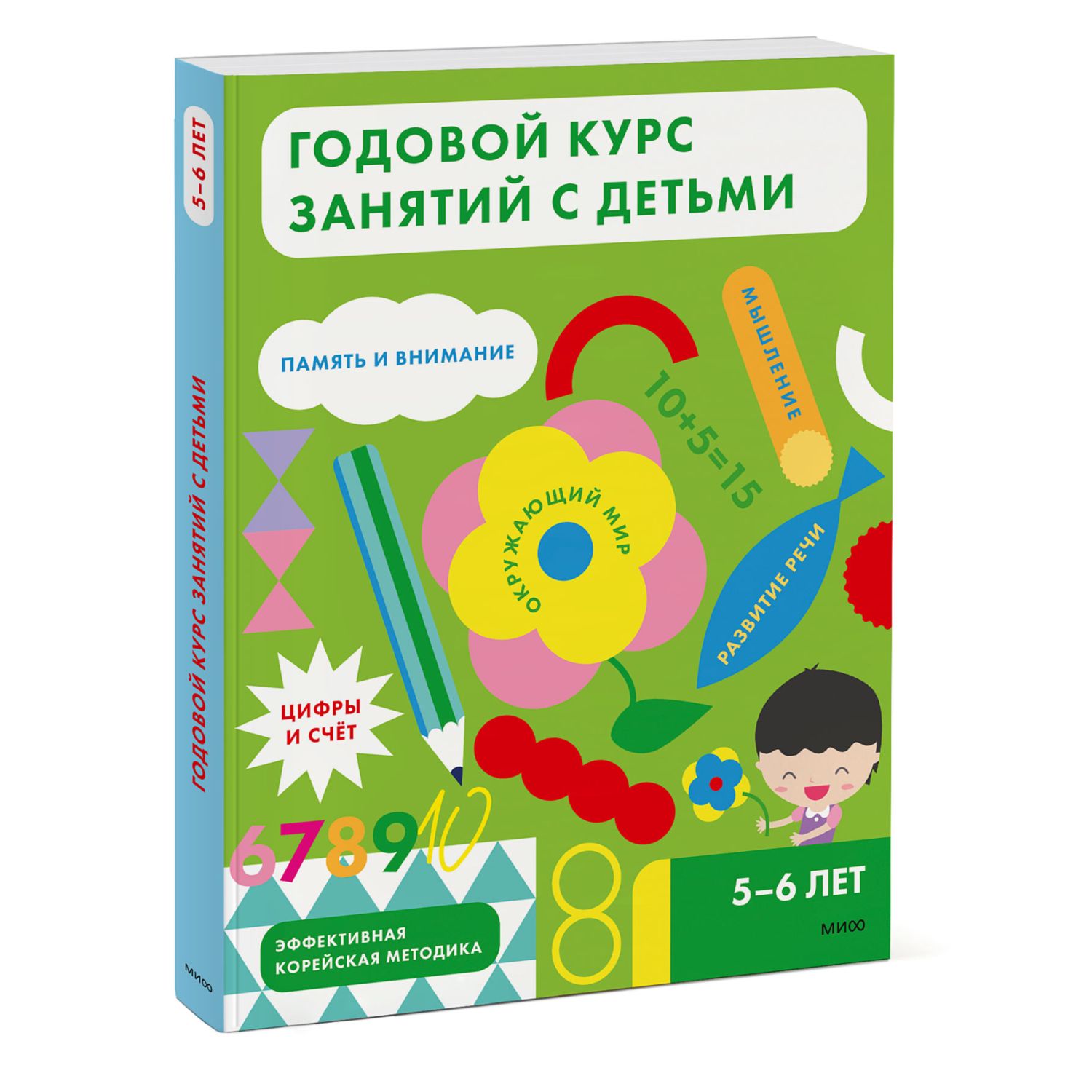 Книга Годовой курс занятий с детьми 5-6лет Creativity Math Lab Научно  исследовательский институт креативной математики