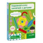 Книга Годовой курс занятий с детьми 5-6лет Creativity Math Lab Научно исследовательский институт креативной математики