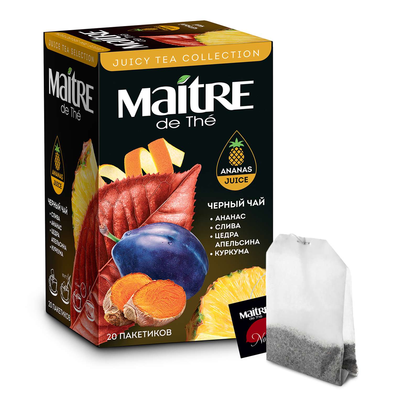 Чай в пакетиках черный Maitre de the ананас слива и цедра апельсина с добавлением концентрированного сока 20 шт 40г - фото 2