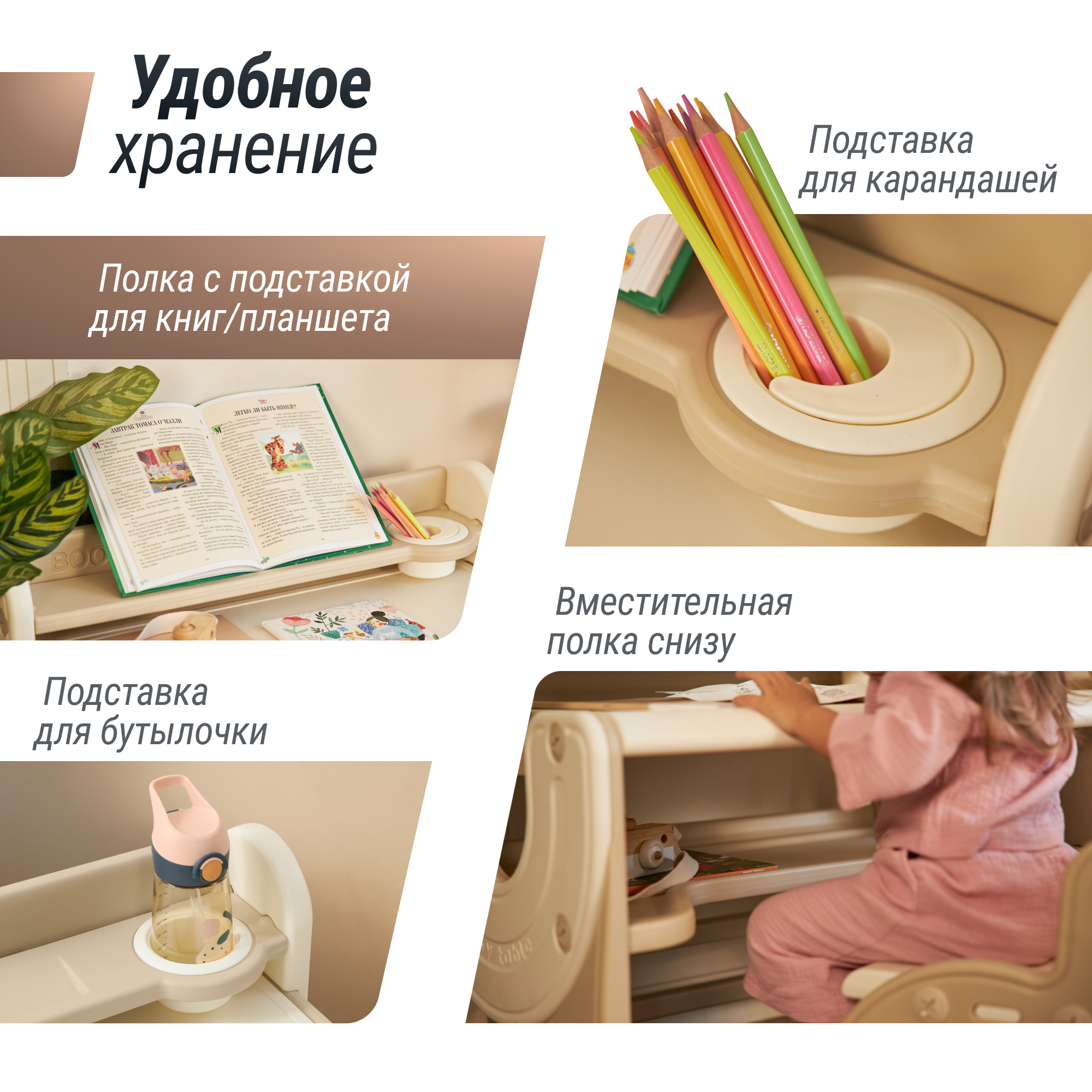 Комплект детской мебели UNIX Kids Sand детский стол и стул - фото 8