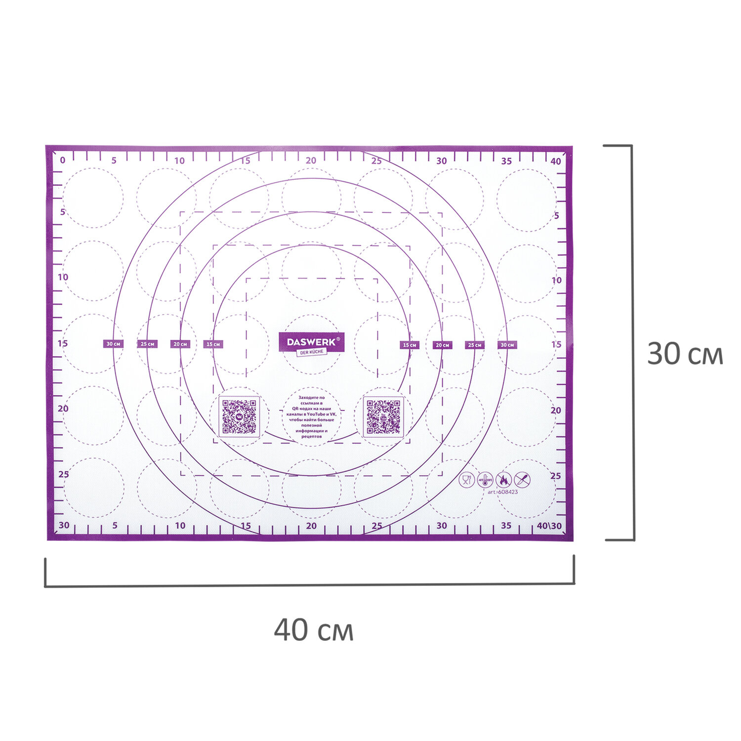 Коврик силиконовый DASWERK антипригарный для выпечки теста и духовки 30х40 см - фото 18