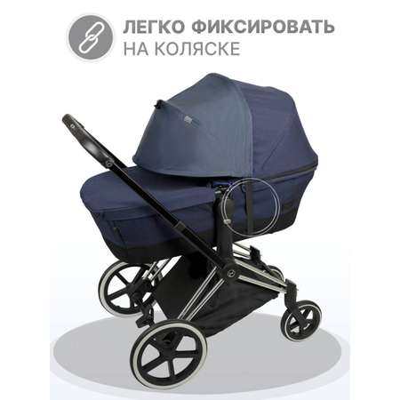 Козырек для коляски от солнца Buggykids Темно-синий