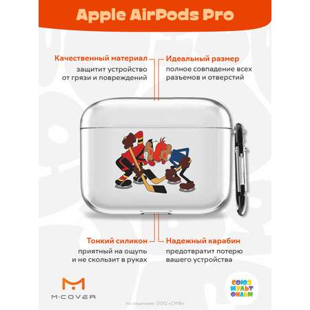 Силиконовый чехол Mcover для Apple AirPods Pro с карабином Кто одержит победу?