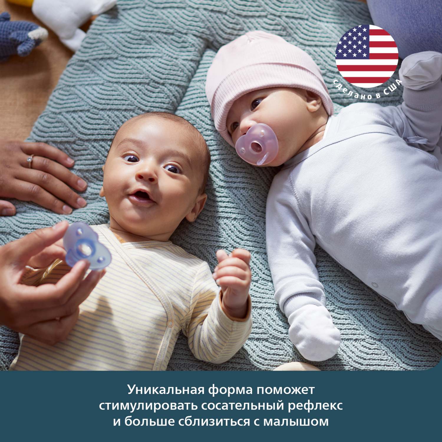 Пустышка Philips Avent цельно-силиконовая 0-6месяцев 2шт SCF099/21 - фото 4