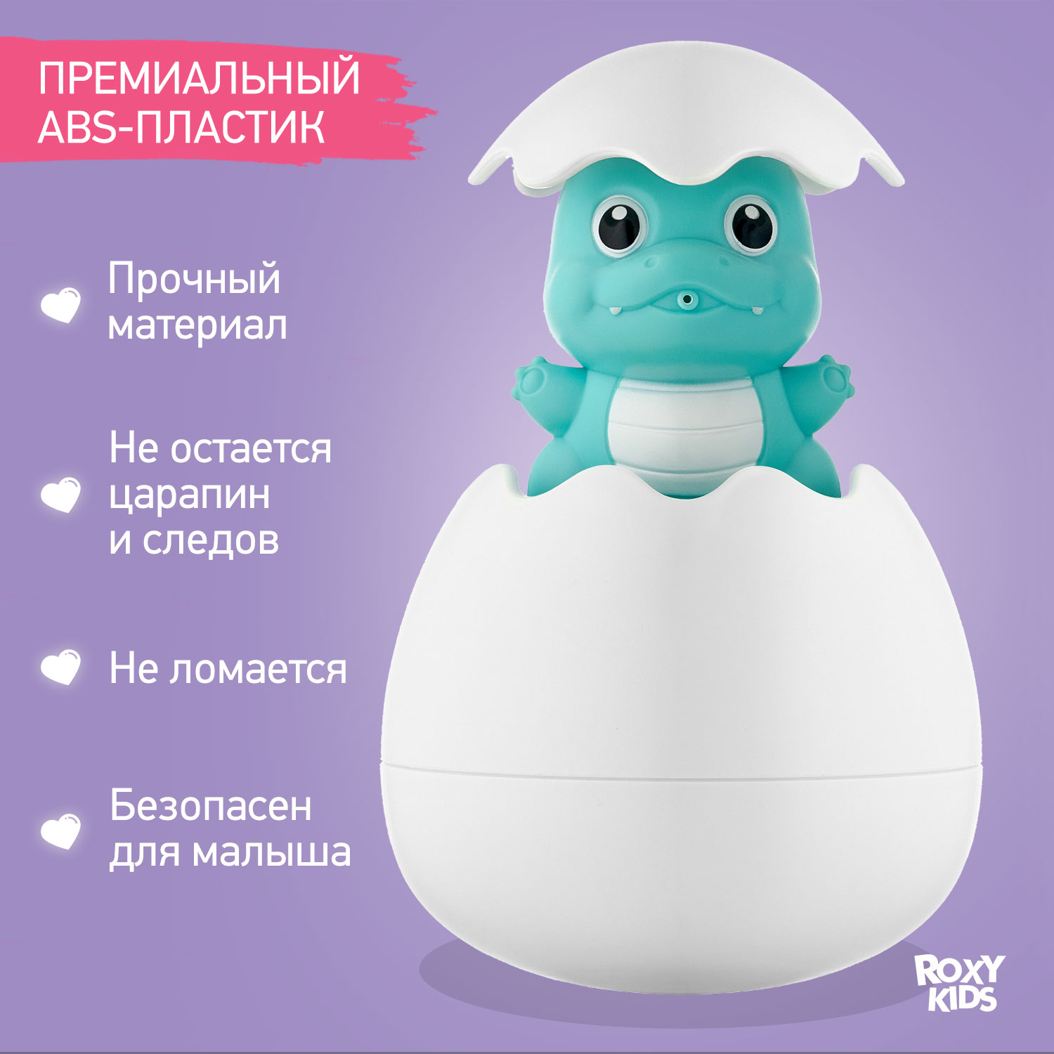 Игрушка для ванны ROXY-KIDS лейка брызгалка - фото 7