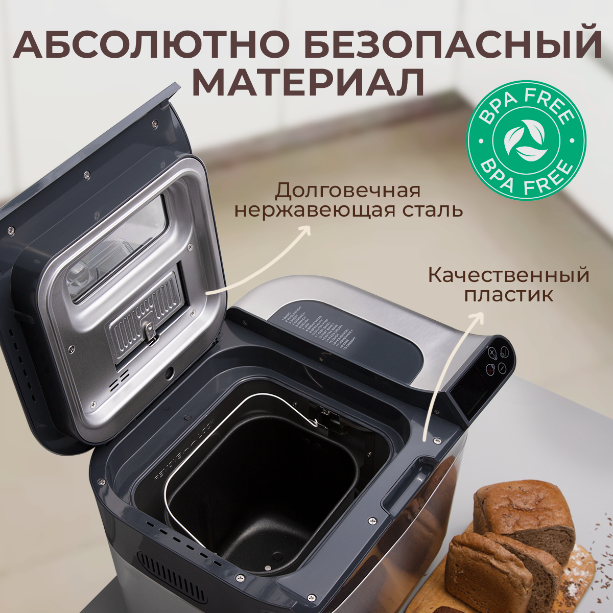 Хлебопечка Morphy Richards premium plus 502000 купить по цене 14726 ₽ в  интернет-магазине Детский мир