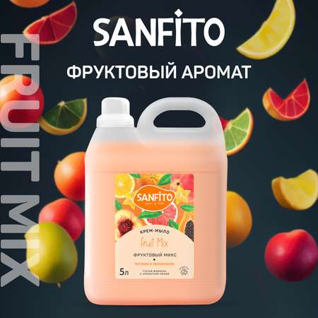 Крем-мыло Sanfito 5 л