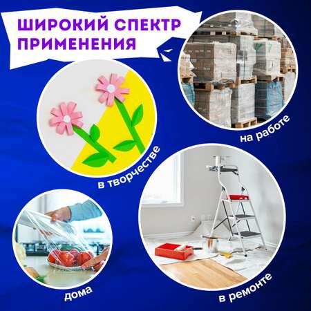 Нож канцелярский Brauberg строительный универсальный мощный ширина лезвия 18 мм
