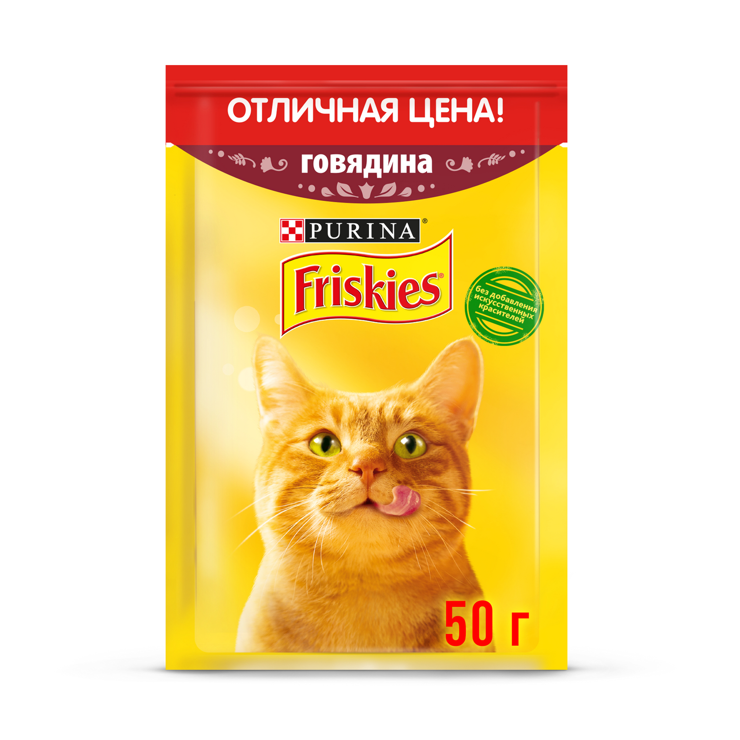 Влажный корм для кошек Friskies 0.05 кг говядина (полнорационный) - фото 5