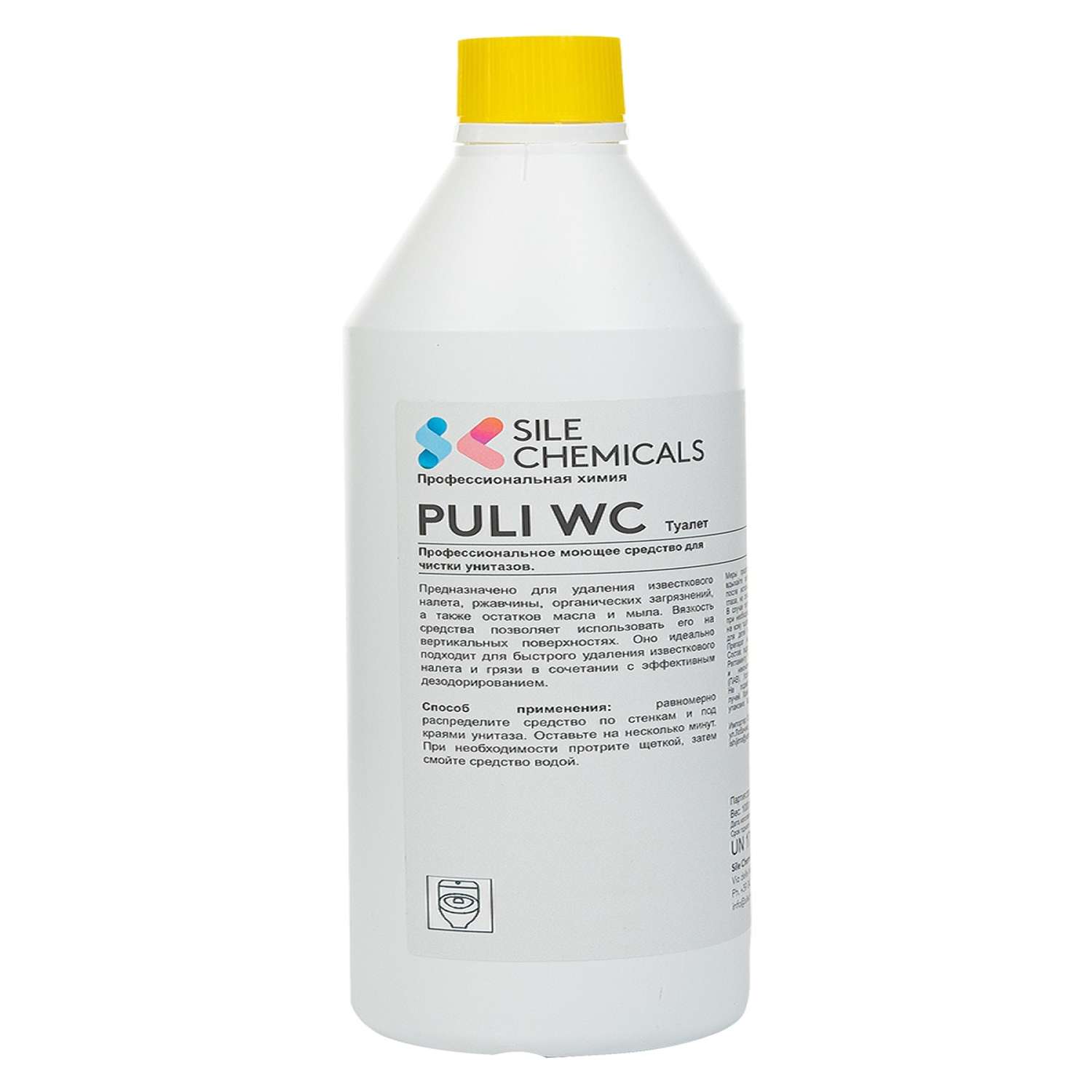 Моющее средство Sile Chemicals для чистки унитазов PULI WC - фото 1