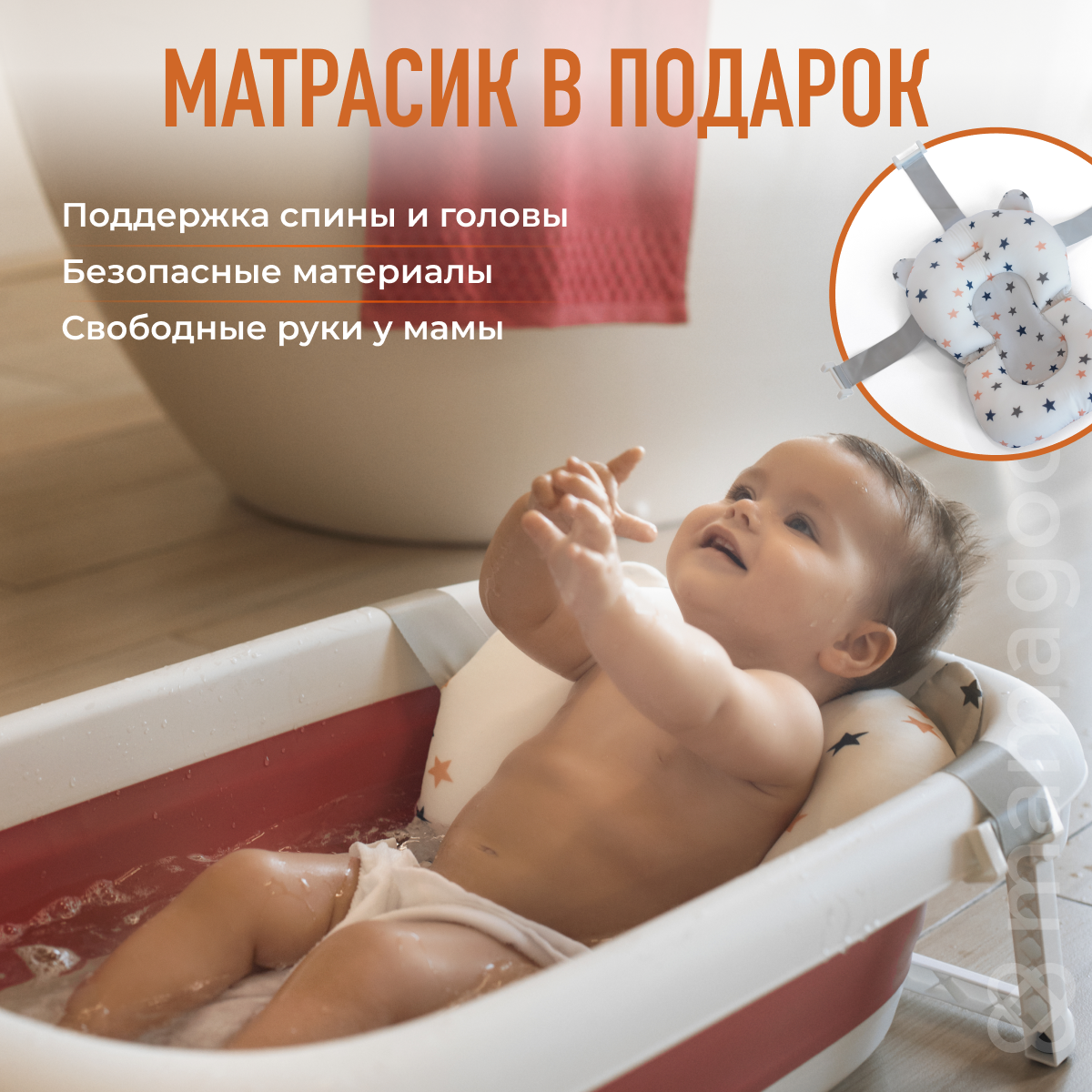 Детская складная ванночка Mamagoods для купания новорожденных с гамаком и термометром - фото 3