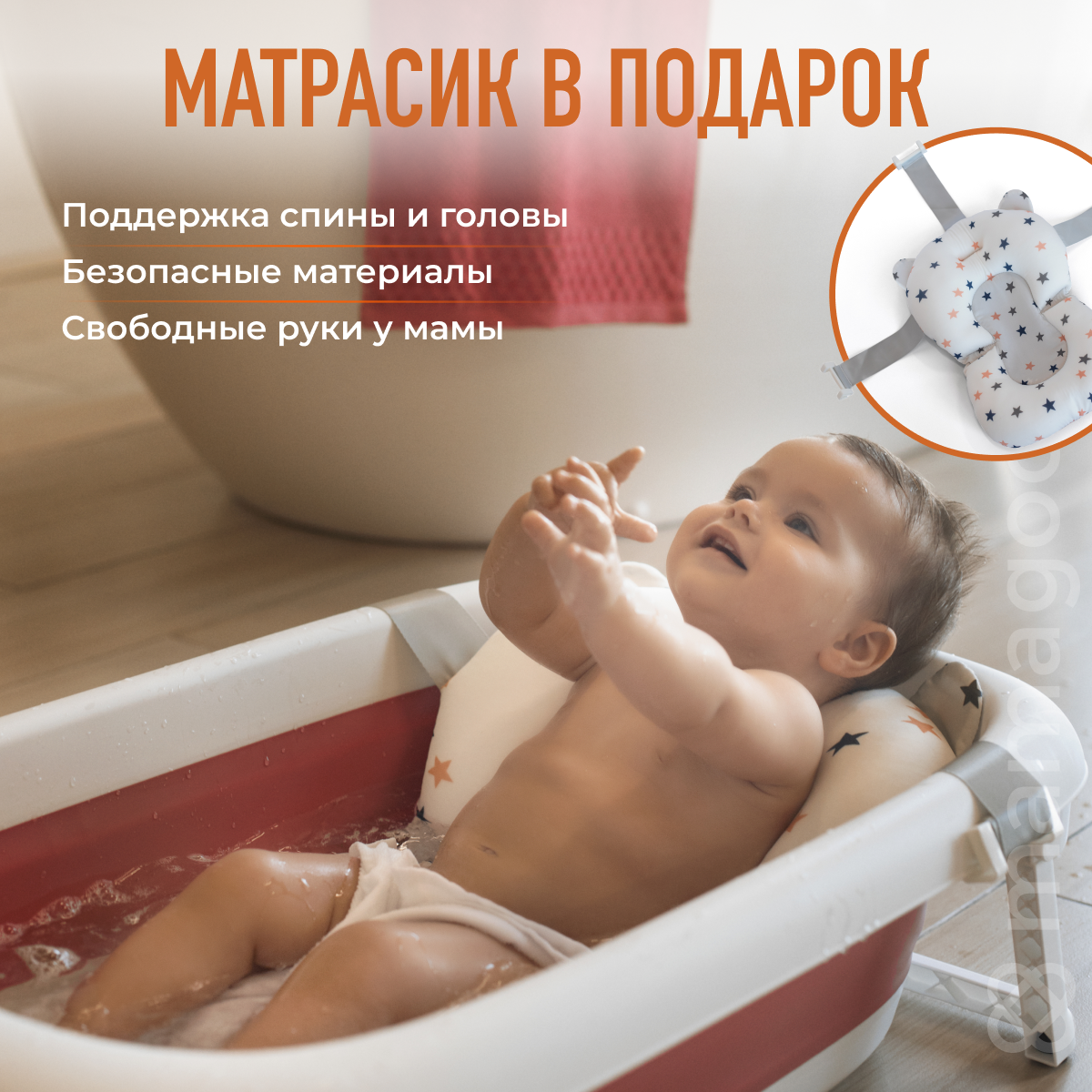 Детская складная ванночка Mamagoods для купания новорожденных с гамаком и  термометром