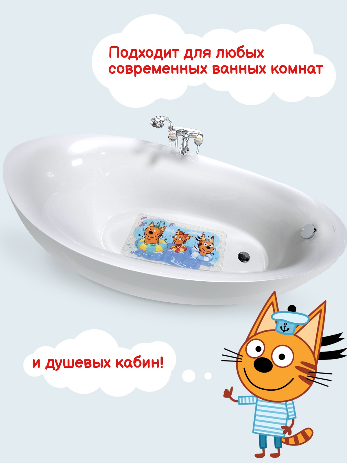Коврик для ванны с присосками Varmax Три кота морское приключение прозрачный 67 на 37см - фото 3