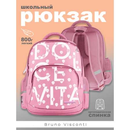 Рюкзак школьный Bruno Visconti светло-розовый с эргономичной спинкой Dolce Vita