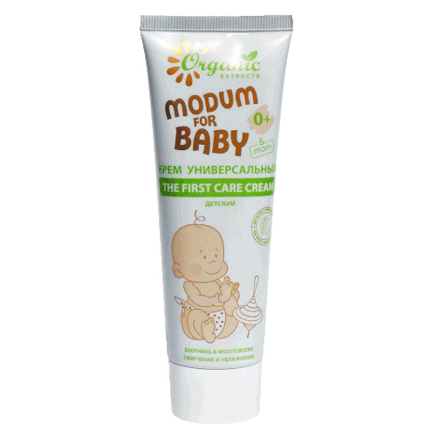 Крем MODUM for baby универсальный детский 0+ 75 мл - фото 1