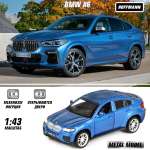 Автомобиль HOFFMANN BMW X6 1:43 инерционный синий