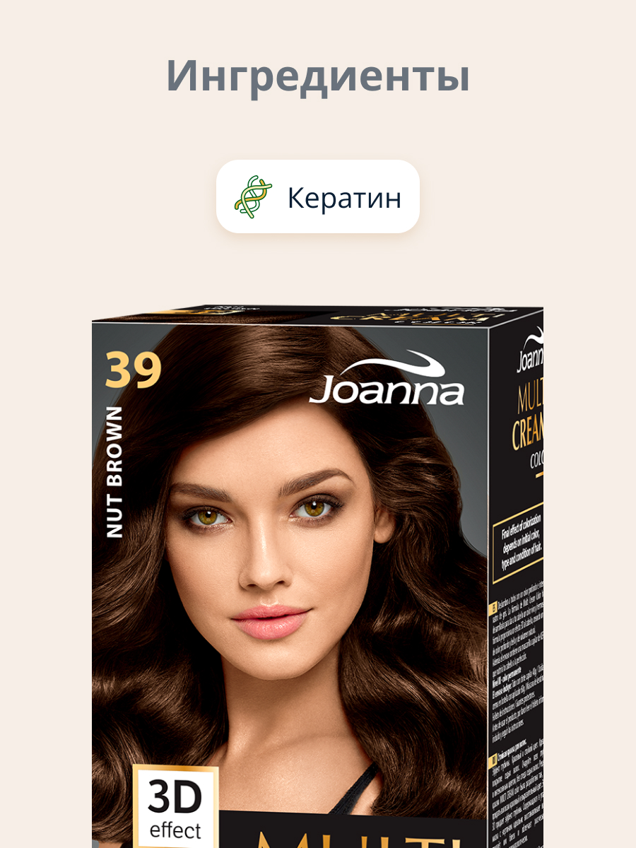 Краска для волос JOANNA Multi cream 3d ореховый (тон 39) - фото 2