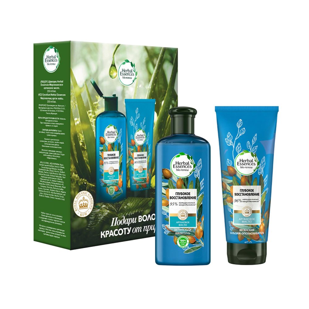 Подарочный набор Herbal Essences шампунь аргановое масло 250мл бальзам-ополаскиватель 180мл - фото 1