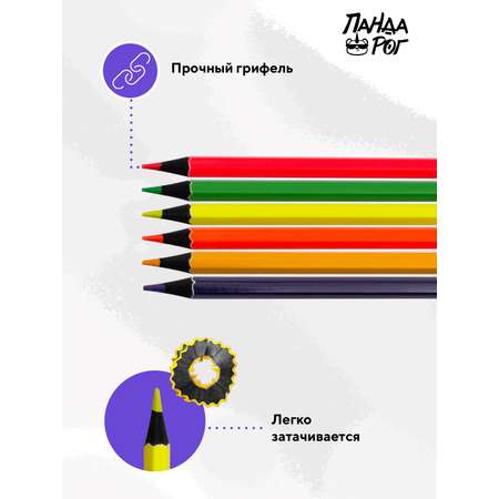 Карандаши цветные ПАНДАРОГ Чудотворики 6 цветов деревянные шестигранные