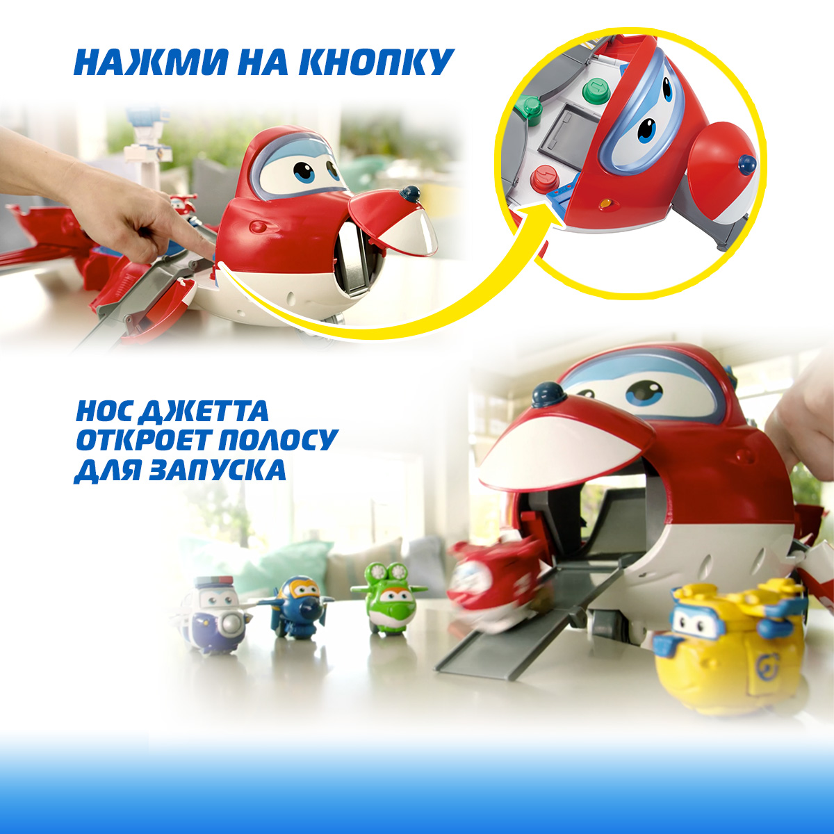 Игровой набор Super Wings Взлётная база Джетта - фото 4