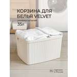 Корзина для белья Econova VELVET 45х36х27 см 35 л бежевая