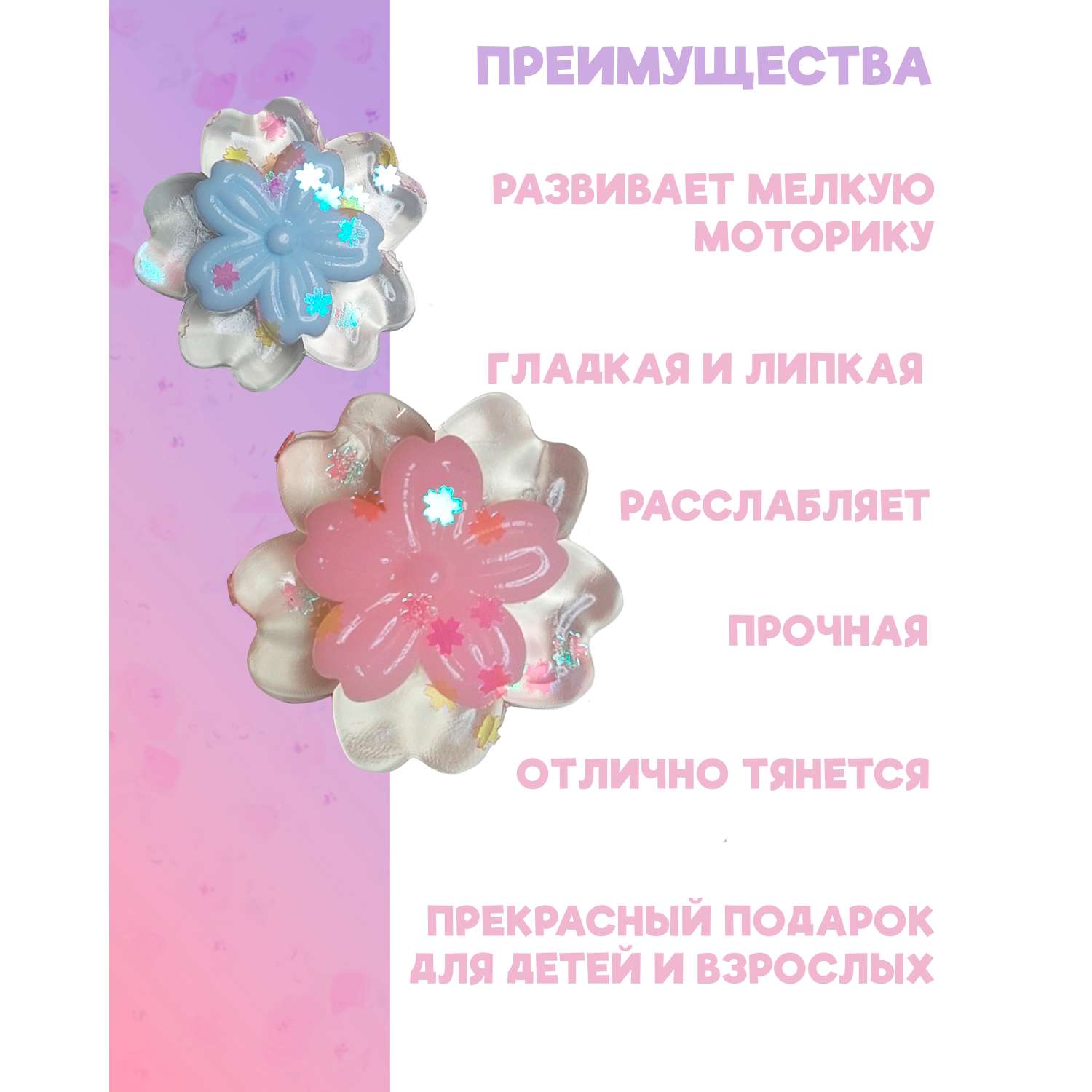 Сквиш КАМЕЛИЯ в ассортименте - фото 3