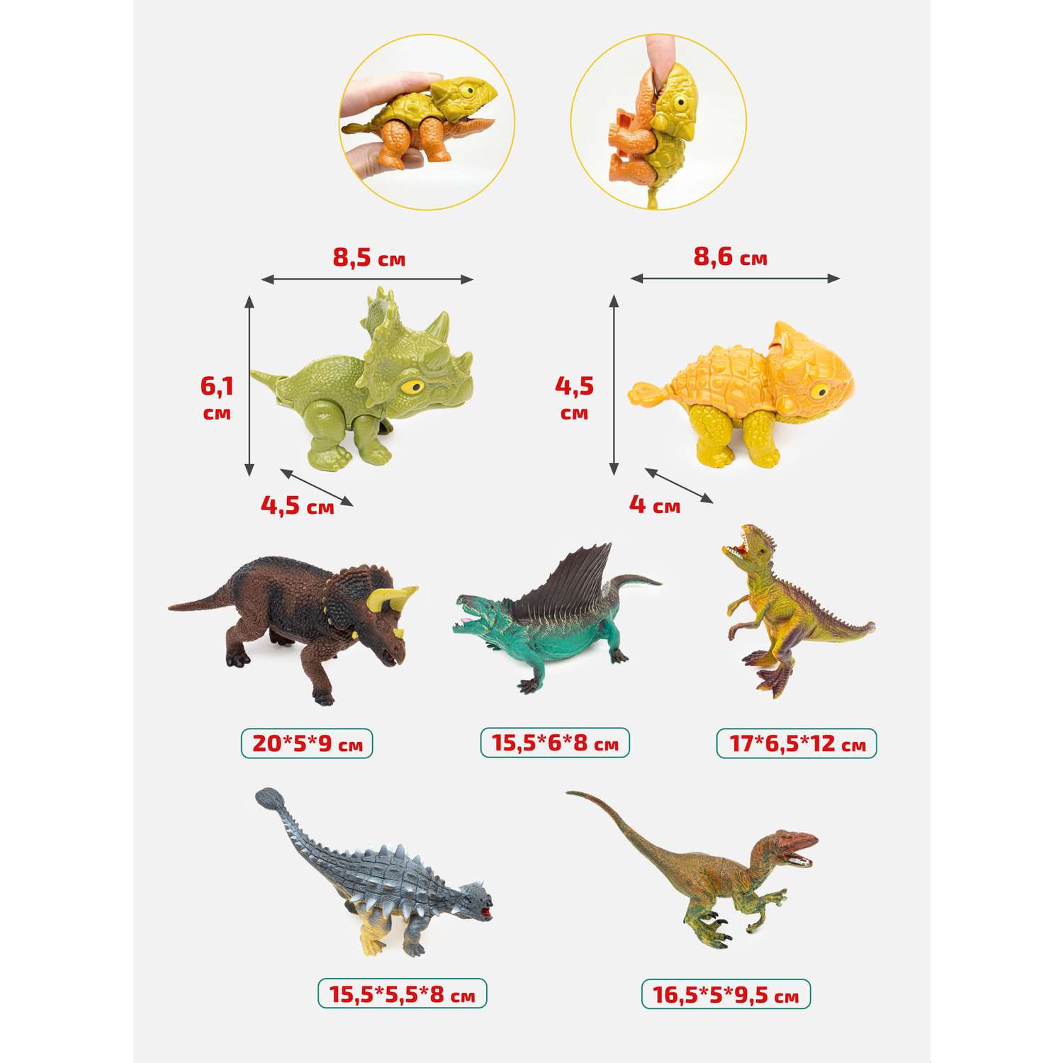 Детский игровой набор Диномобиль Банка Динозавров Трицератопс SB-3686-12A - фото 2