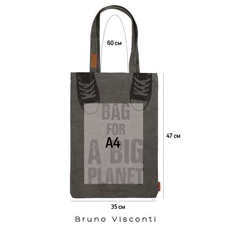 Сумка-шоппер Bruno Visconti Кеды серая 35х47 см с карманом