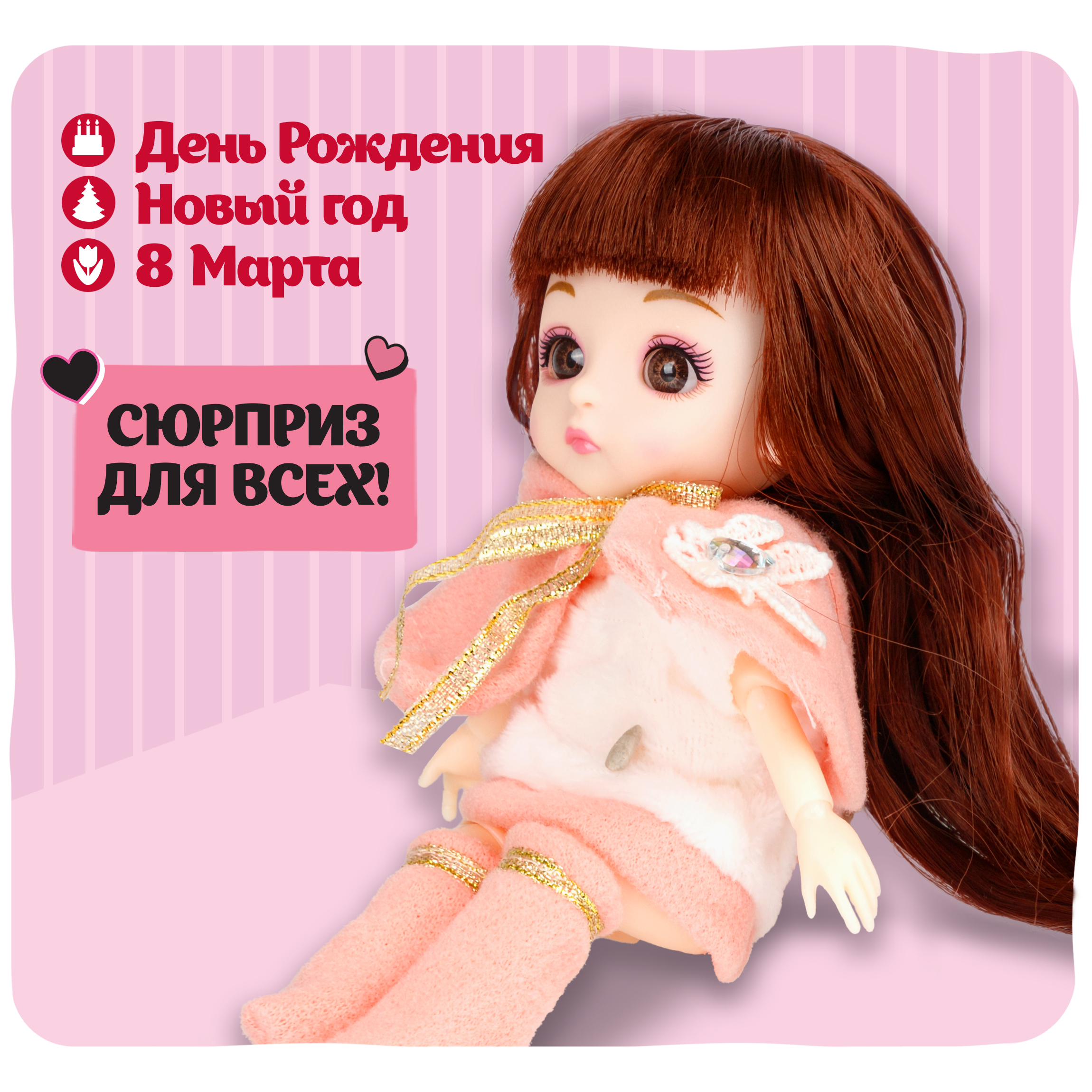 Кукла шарнирная 15 см 1TOY Alisa Kawaii mini с расчёской длинные темные волосы в накидке Т24354 - фото 3