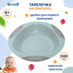 Тарелка Babyono тарелочка детская в ассортименте