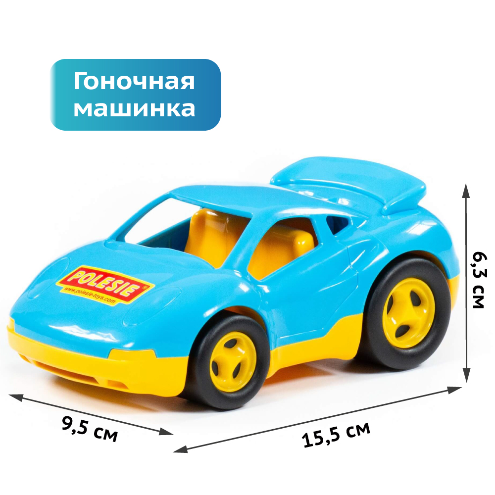 Машинка для малышей Полесье гоночная Вираж голубоя купить по цене 422 ₽ в  интернет-магазине Детский мир