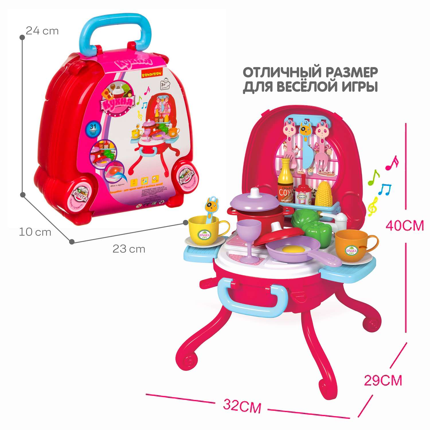 Игровой набор BONDIBON Кухня в розовом чемоданчике со свето-звуковыми эффектами - фото 7