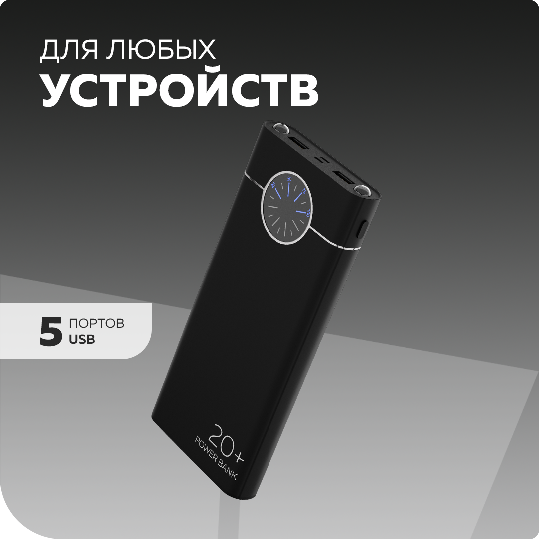 Внешний аккумулятор More Choice PB40-20 Black - фото 3