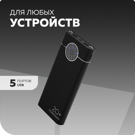 Внешний аккумулятор More Choice PB40-20 Black