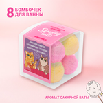 Бомбочки для ванны Laboratory KATRIN Набор Spring Balls Влюбляйся 8шт