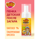 Пенка детская LAVA LAVA Пантенол 9% после загара 150мл