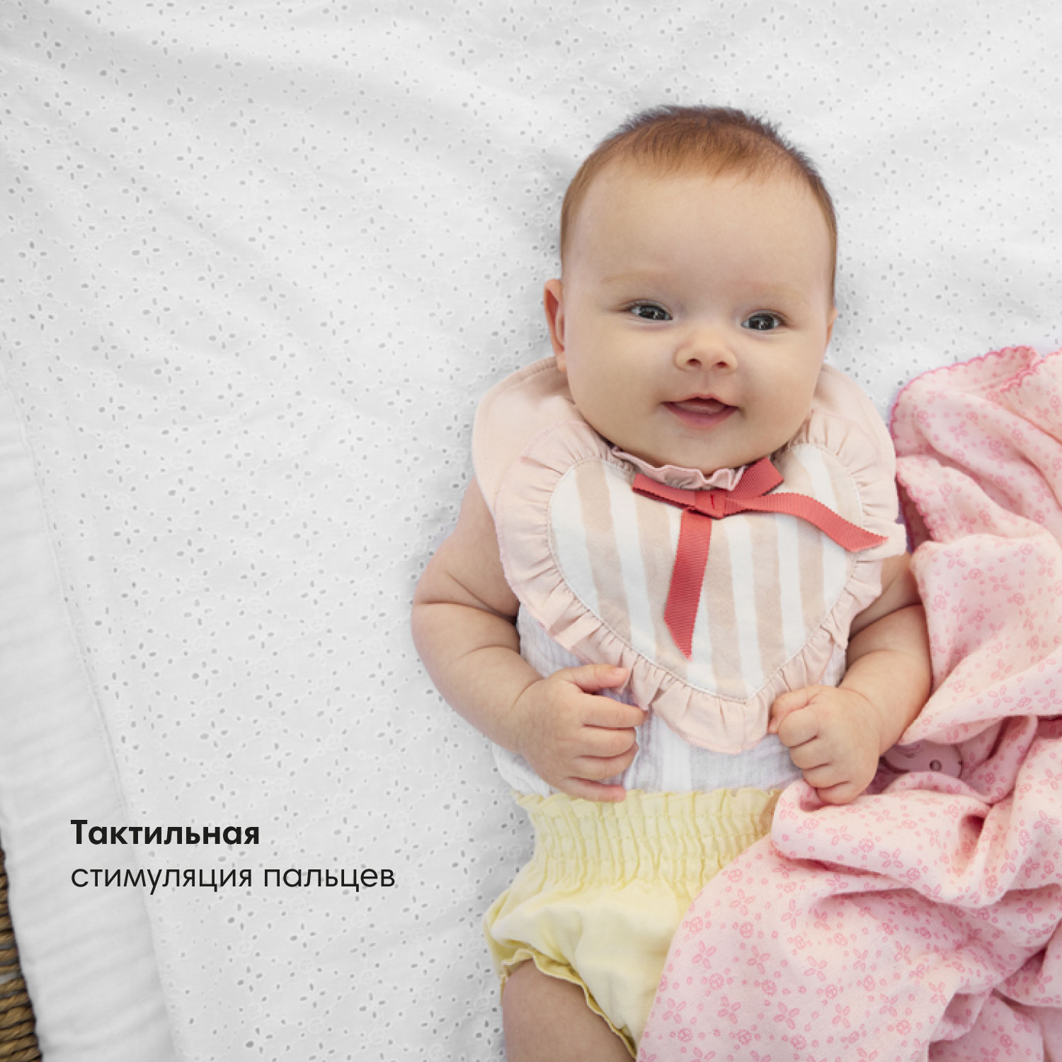 Плед-одеяло, хлопок Elodie 75*100 см, Embroidery Anglaise - фото 5