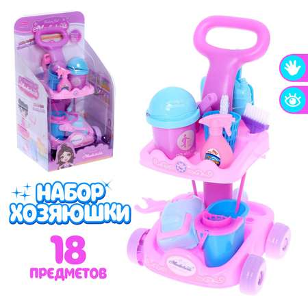 Игровой модуль Sima-Land на колёсах «Мамина помощница» с аксессуарами