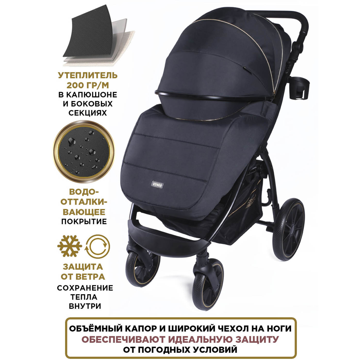 Коляска BabyCare Venga Черное золото - фото 2