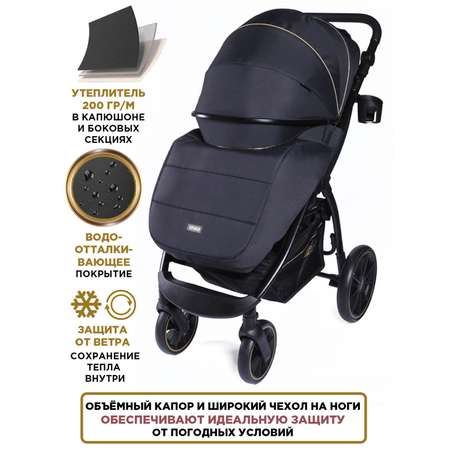 Коляска прогулочная BabyCare Venga